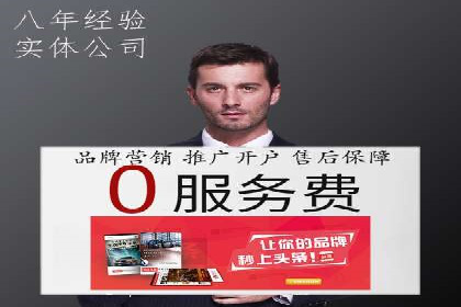 企业SEM服务公司案例分享：SEO实战技巧