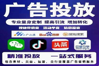信息流投放策略：成功案例解析与效果评估